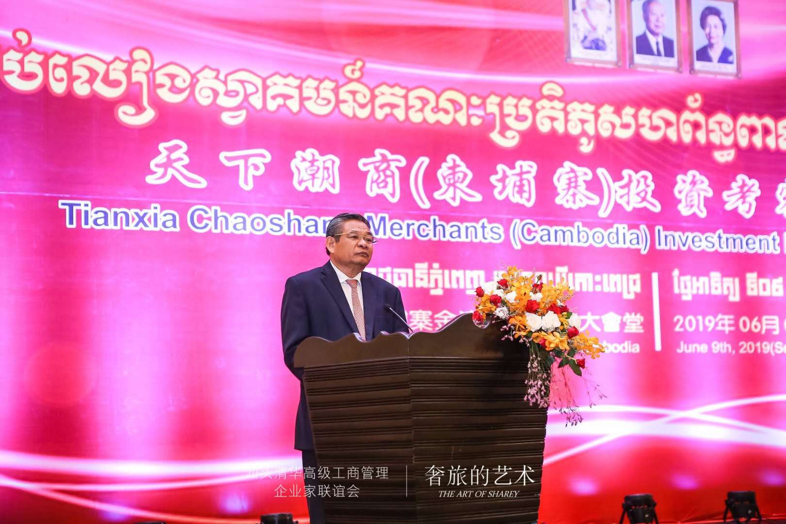 微信图片_20190610114754.jpg